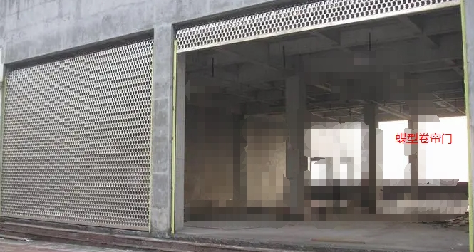 蝶型卷簾門安裝案例
